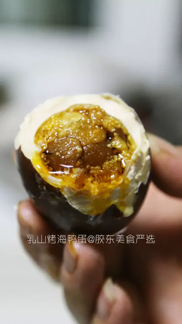 终于找到正宗的乳山海鸭蛋!爆油,起沙,香糯
