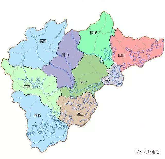 关注| 安庆市政府官网刊文:多角度论证怀宁"撤县划区"的合理性