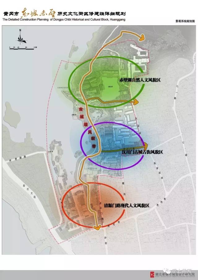 東坡赤壁歷史文化街區修建性詳細規劃,你有什麼想說的?