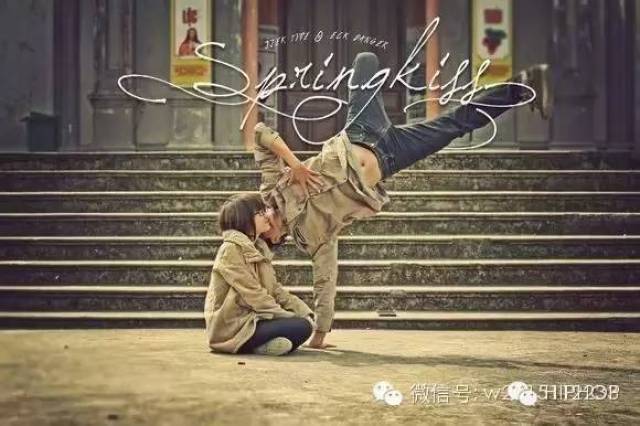 你们的秀恩爱方式已经out,来看看bboy的情人节