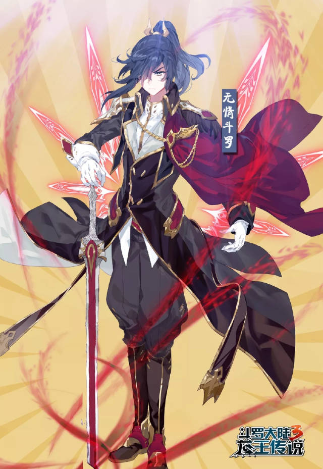 龙王传说:复活后,无情斗罗再也不是多情斗罗的对手,原因你懂得