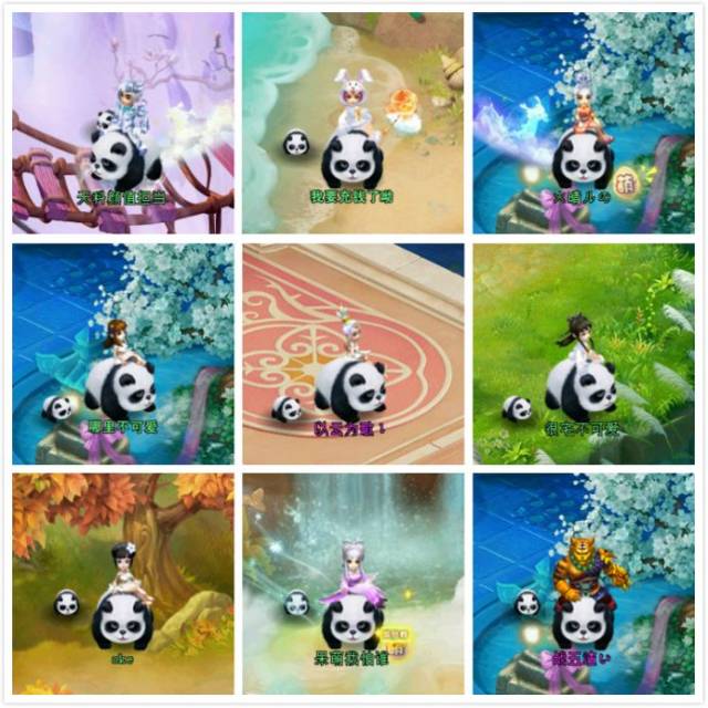 梦幻西游:十个晶币出熊猫团子,玩家表示还有谁?