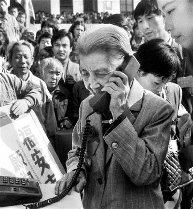 闽东老照片 | 1988年:闽东9县市实现室内电话程控化