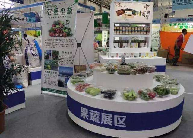 吉林农产品