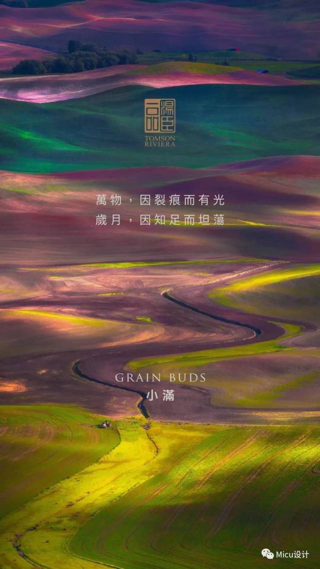 汤臣一品全套海报大赏,每一张都是美的享受!