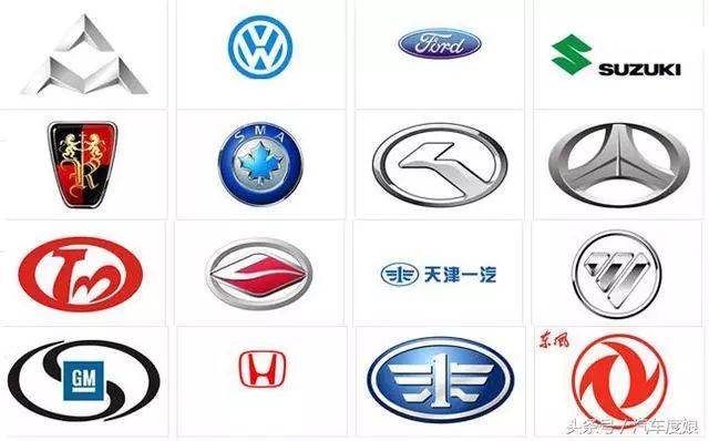 国内汽车标志大全,109个标志你能认出30个就算我输!