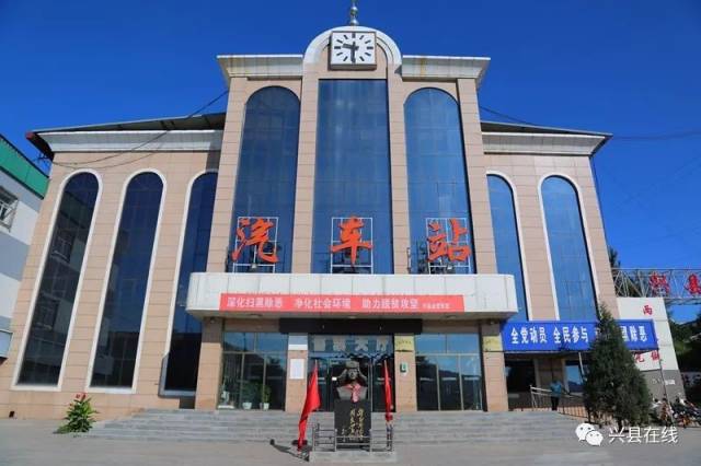 兴县去太原的班车降价啦!