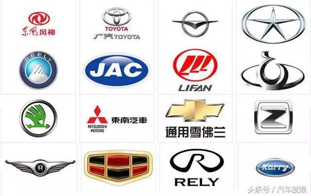 国内汽车标志大全,109个标志你能认出30个就算我输!