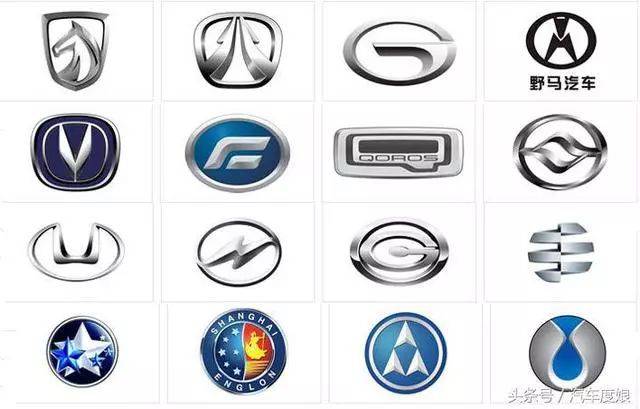 国内汽车标志大全,109个标志你能认出30个就算我输!