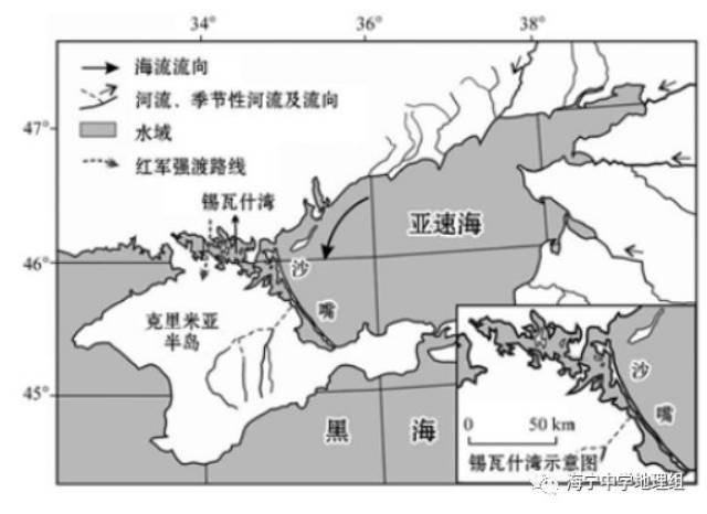 亚速海地图逆时针图片