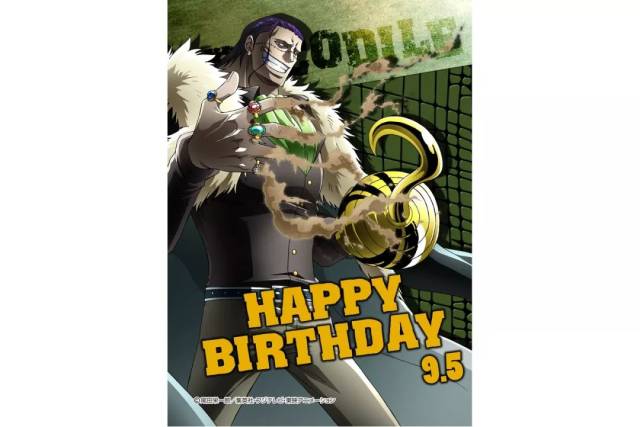 海贼王两大人气配角女帝汉库克,沙鳄鱼克洛克达尔9月2日,9月5日生日