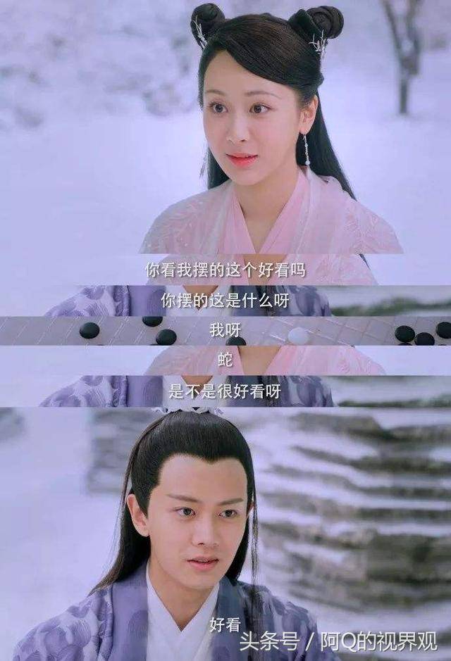 张一山是酒友,邓伦是闺蜜,任嘉伦是饭友,杨紫果然很霸气!