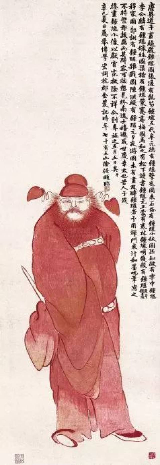 任伯年画钟馗，造型百变_搜狐网