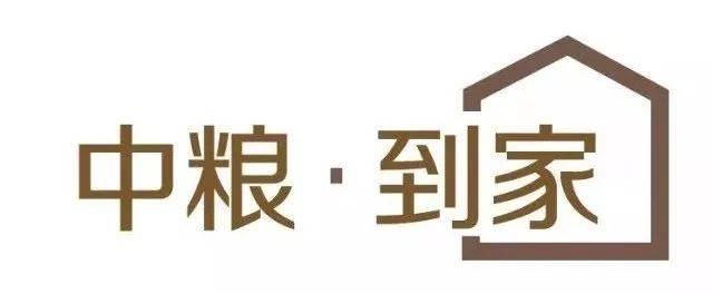 雄安新区"中粮到家"旗舰体验店盛装开业