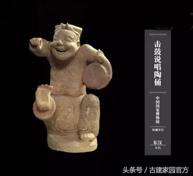 国宝︱击鼓说唱俑：“汉代第一俑”，唱响我的人生！_搜狐网