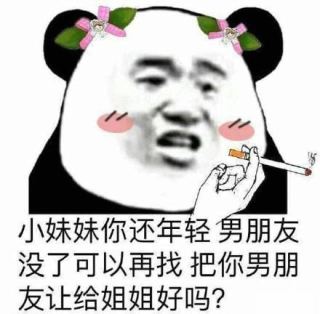 搞笑鬥圖表情包:加油,吹的已經快像真的了