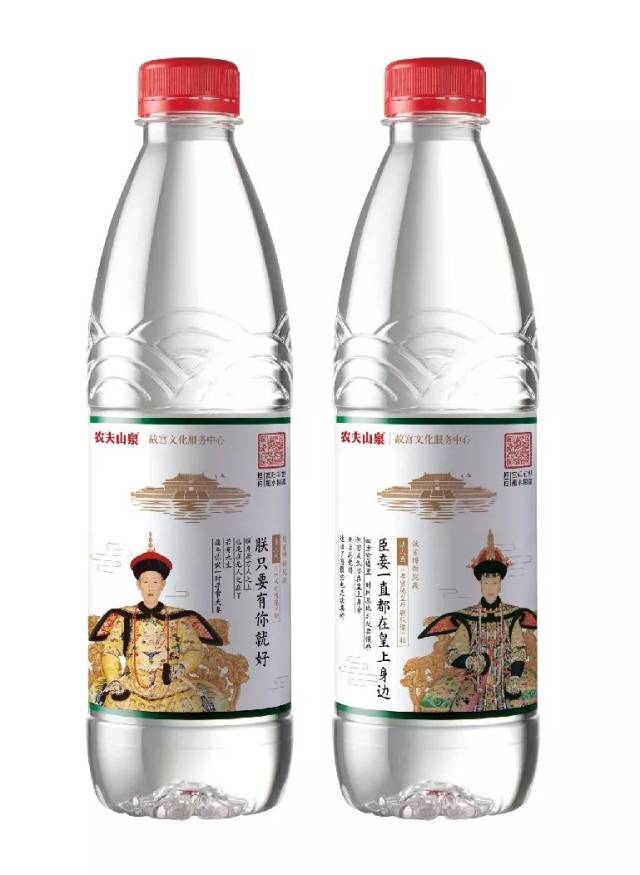 农夫山泉携手故宫推出限量版故宫瓶!