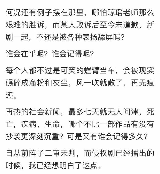 《如懿传》开播在即,海报穿帮,匪我思存再斥抄袭!