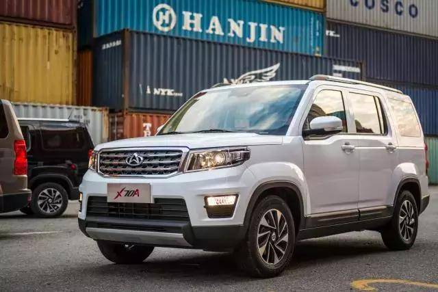 那位叫长安欧尚x70a的,离我更近看得更清楚