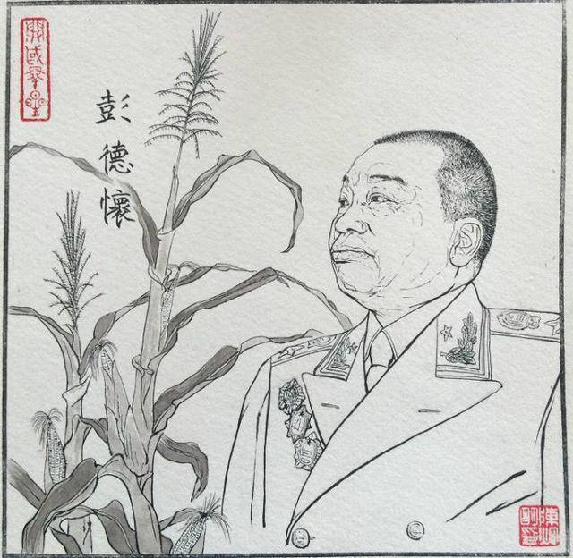 陈炯明白描十大元帅画像透过连环画重温历史