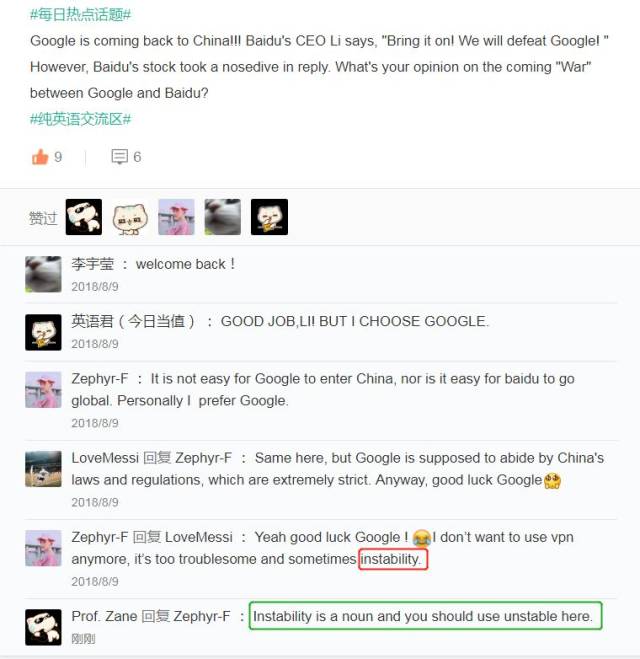 中国人,别再浪费时间学英语了!