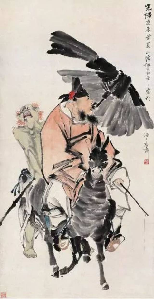 任伯年画钟馗，造型百变_搜狐网