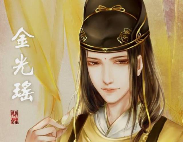 魔道祖師金光瑤 6146円 - n3quimica.com.br