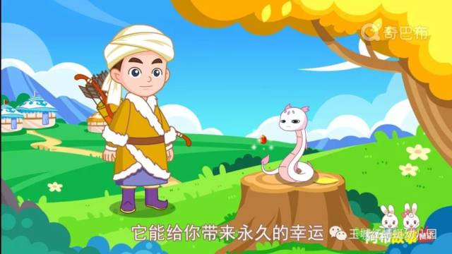 【蜻蜓故事汇】《猎人海力布》给宝贝的睡前故事