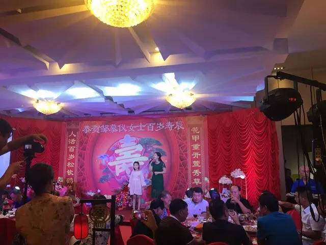浔城最受宠的百岁老人!"五朵金花"为"妈咪小姐"办百岁寿宴