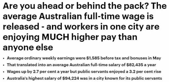 8.2万秒杀!澳洲最新平均薪资出炉!最赚钱的职业
