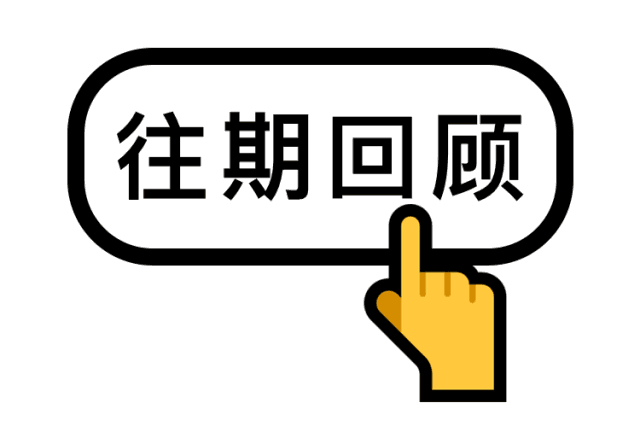 每日词汇 | “体贴的”单词是 