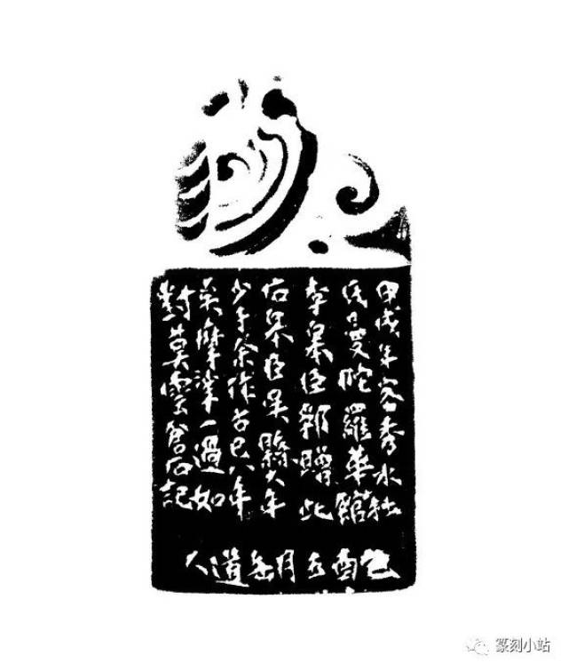 一代宗师吴昌硕凤钮寿山石自用印赏析，所处环境及边款解析_搜狐网