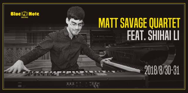 后生可畏，年仅26岁的钢琴家、教育家MATT SAVAGE_手机搜狐网