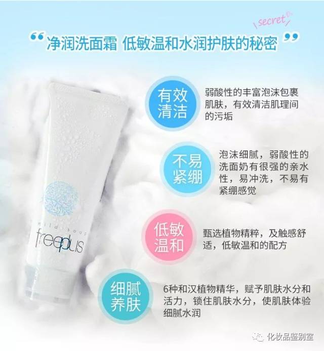 护肤品全球购热潮背后的行业趋势与挑战