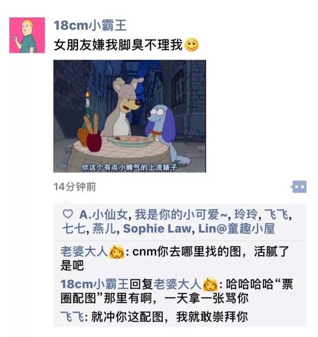 "朋友圈看过最好笑的照片"