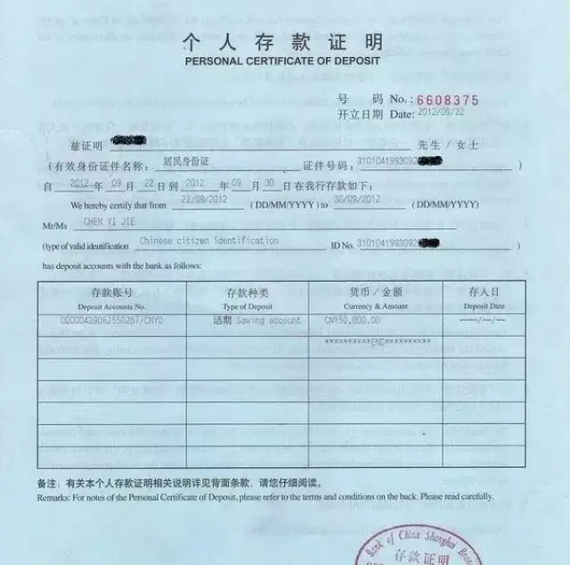 银川国际部:存款证明造假?49名中国留学生上着课就被遣返!