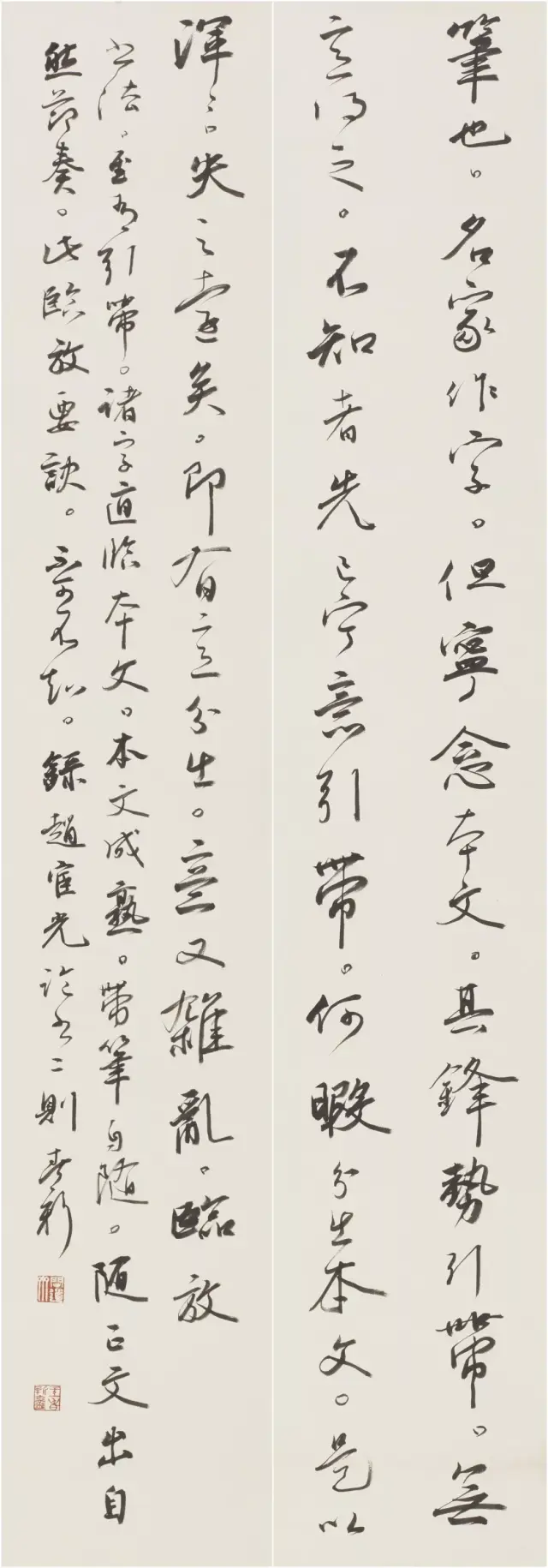 兰新刚书法作品的魅力所在