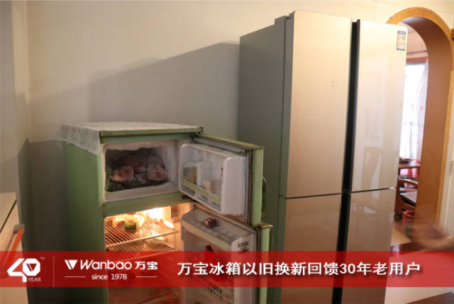 万宝老冰箱的故事:30年记录一代人的记忆