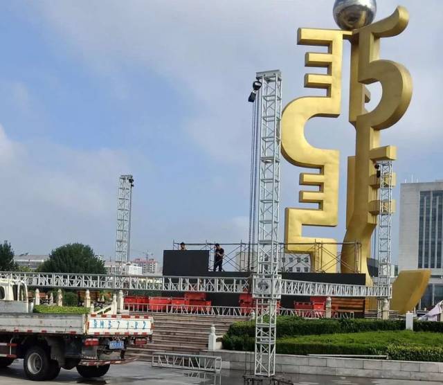 第十五届消夏艺术节今晚七点半与您相约庆云广场!