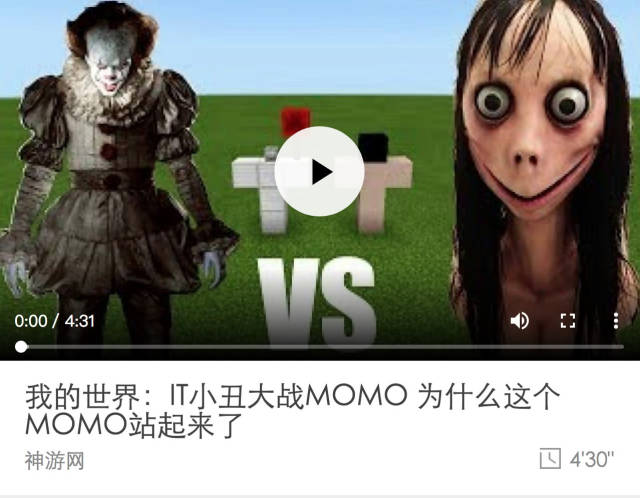 除了自杀游戏momo,《我的世界》里还有这么多儿童不宜的mod
