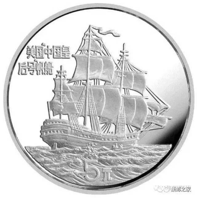 中国銀幣　1986年　美国中国皇后號帆船 5元 NGC MS67 極美品　本物 中国銀幣 1986年 美国中国皇后號帆船 5元 NGC MS67 極美品 本物