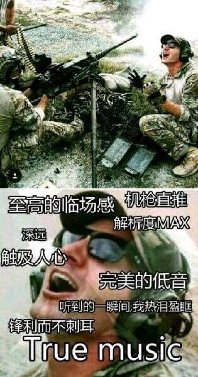 玩显卡,耳机,单反/微单的人有什么特点 (hifi,dslr/milc)