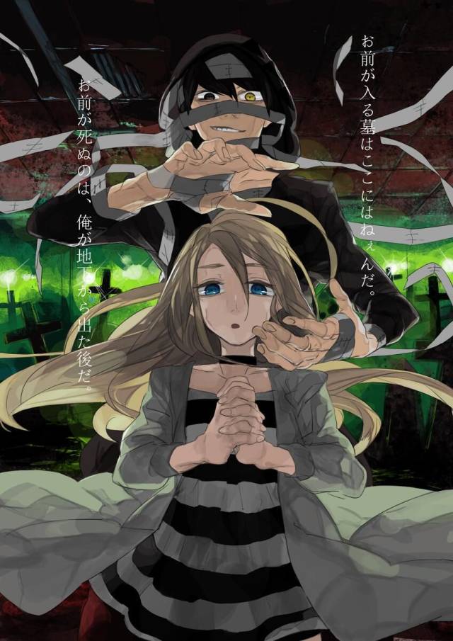 吃我一记狗粮,ray&zack(杀戮天使)介绍