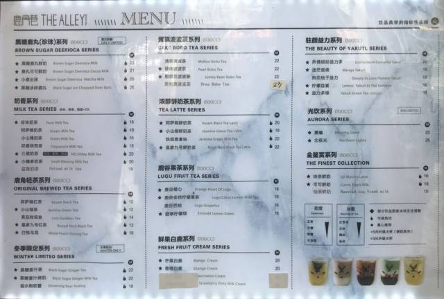 喝了1杯假鹿角巷后!连夜写出这篇攻略:4招教你