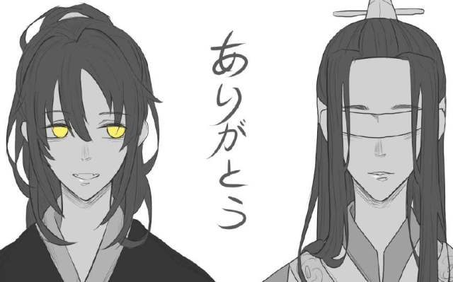 魔道祖师第8集剧情:魏无羡当忘机面戏弄罗青羊,阴虎