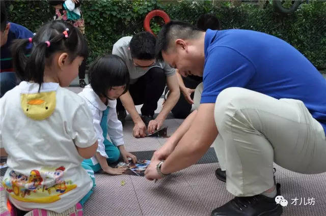 我和爸爸一起玩游戏——才儿坊特色主题活动