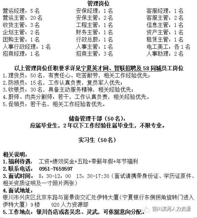 出纳招聘