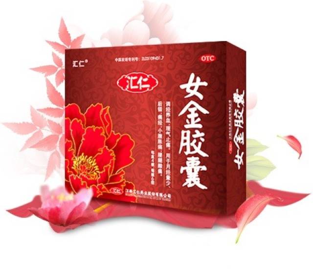 月经量少是什么原因引起的?