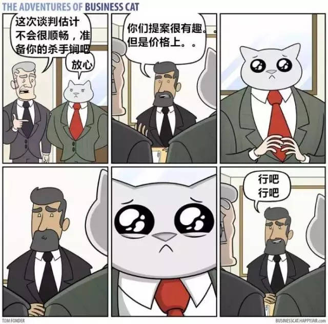 来吐槽一下我家猫,ta居然越变越像一个人!