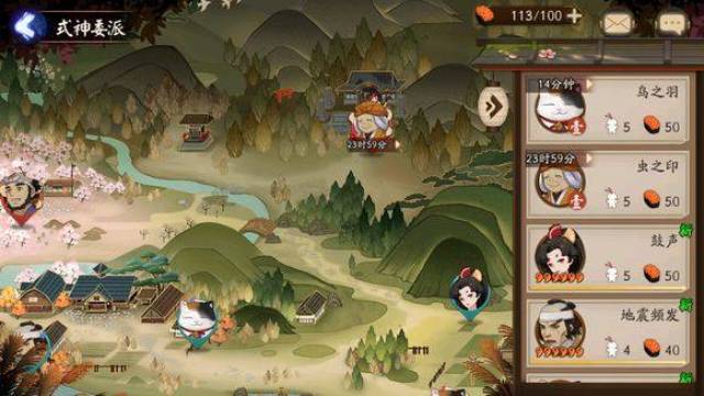 阴阳师系列任务虫之印和鸟之羽中的种种问题解